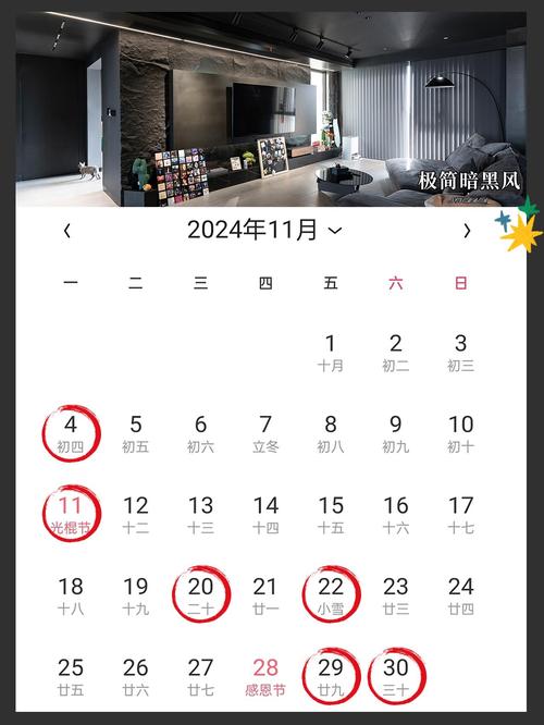 装修日子2025年黄道吉日查询 2025年宜装修吉日
