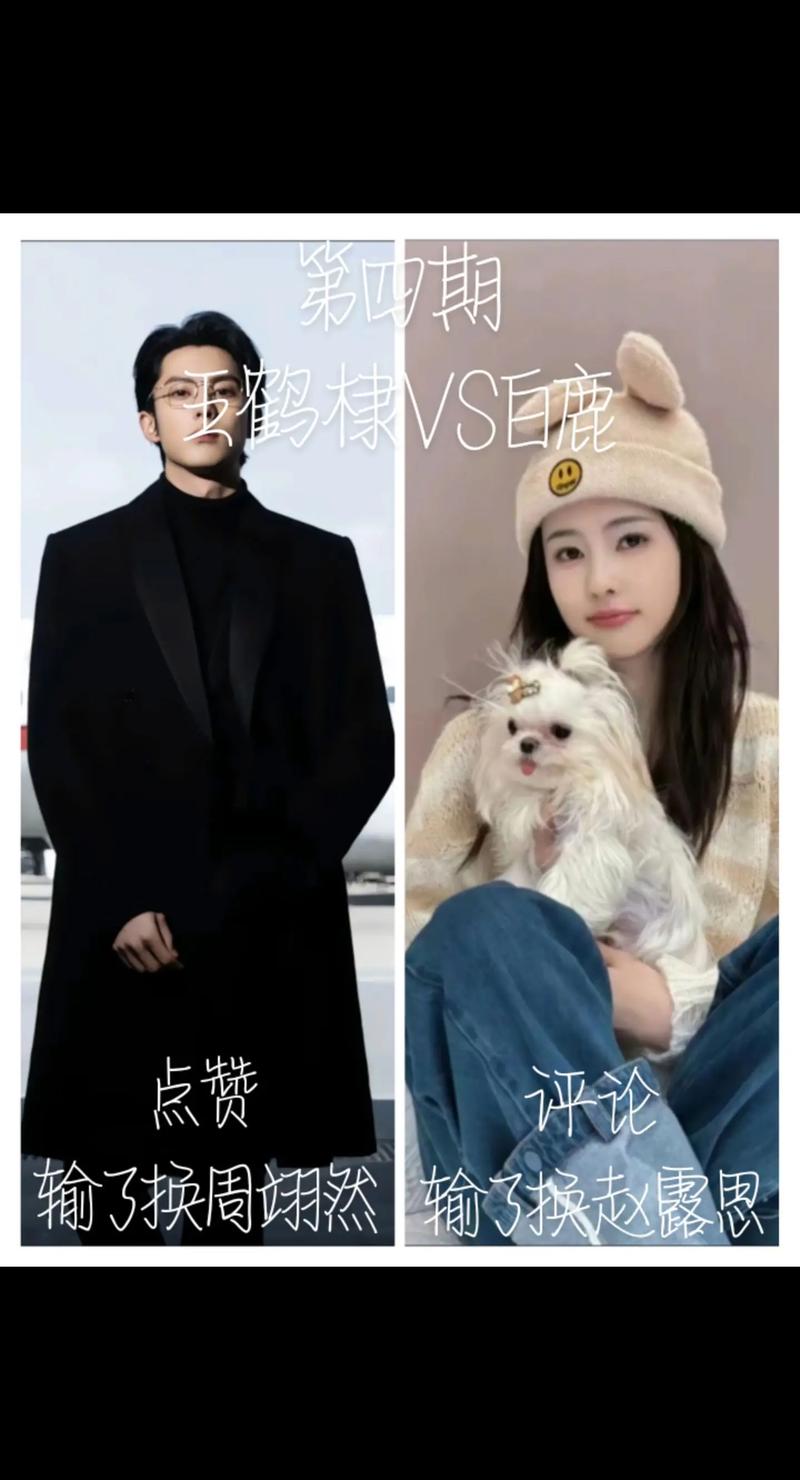 鹿和棣的谐音配对名字 迷了鹿对应的情侣名