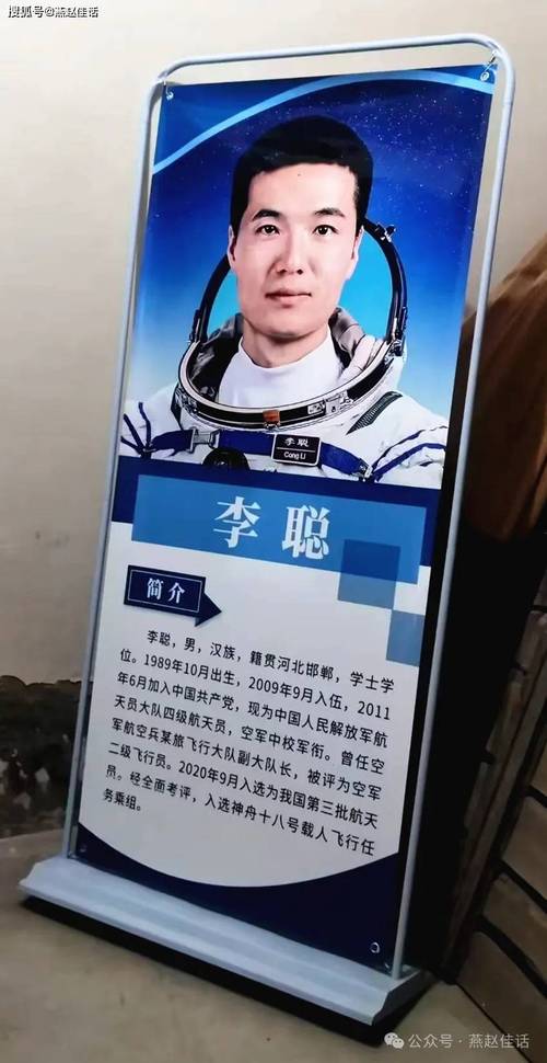 李梓航名字打分生辰八字 李梓硕名字打分和含义