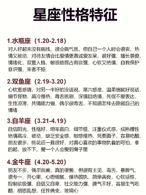 鼠蛇摩羯座性格(摩羯座属相蛇性格特点)