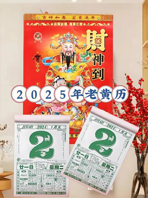 黄历2025六月份黄道吉日查询(2026年黄道吉日)