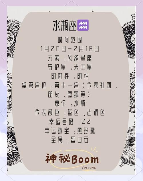 水瓶座9月运势文字版(水瓶座9月运势查询)