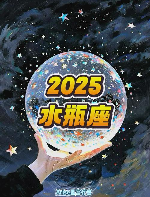 25日到31日水瓶座运势(水瓶座2021.6.25运势)