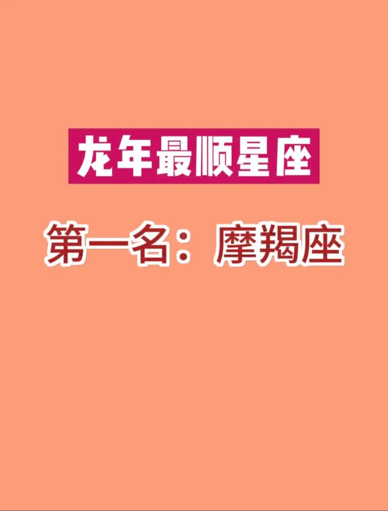 摩羯座运势爱情6月出生(六月摩羯座爱情运势)