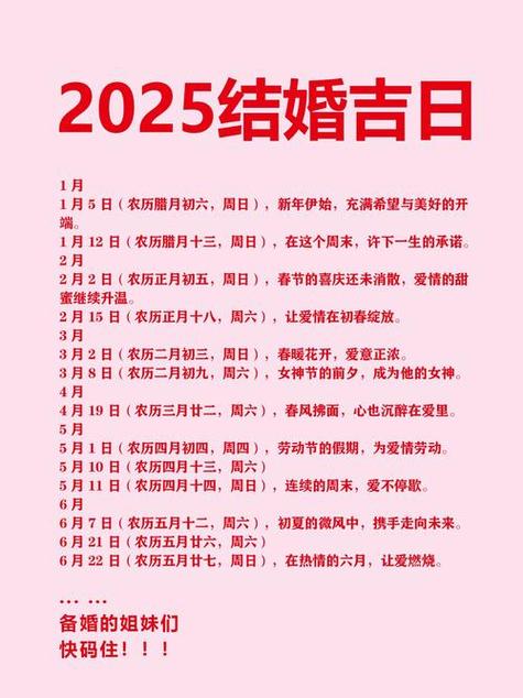 8月黄道吉日生孩子 8月生孩子的黄道吉日吉时