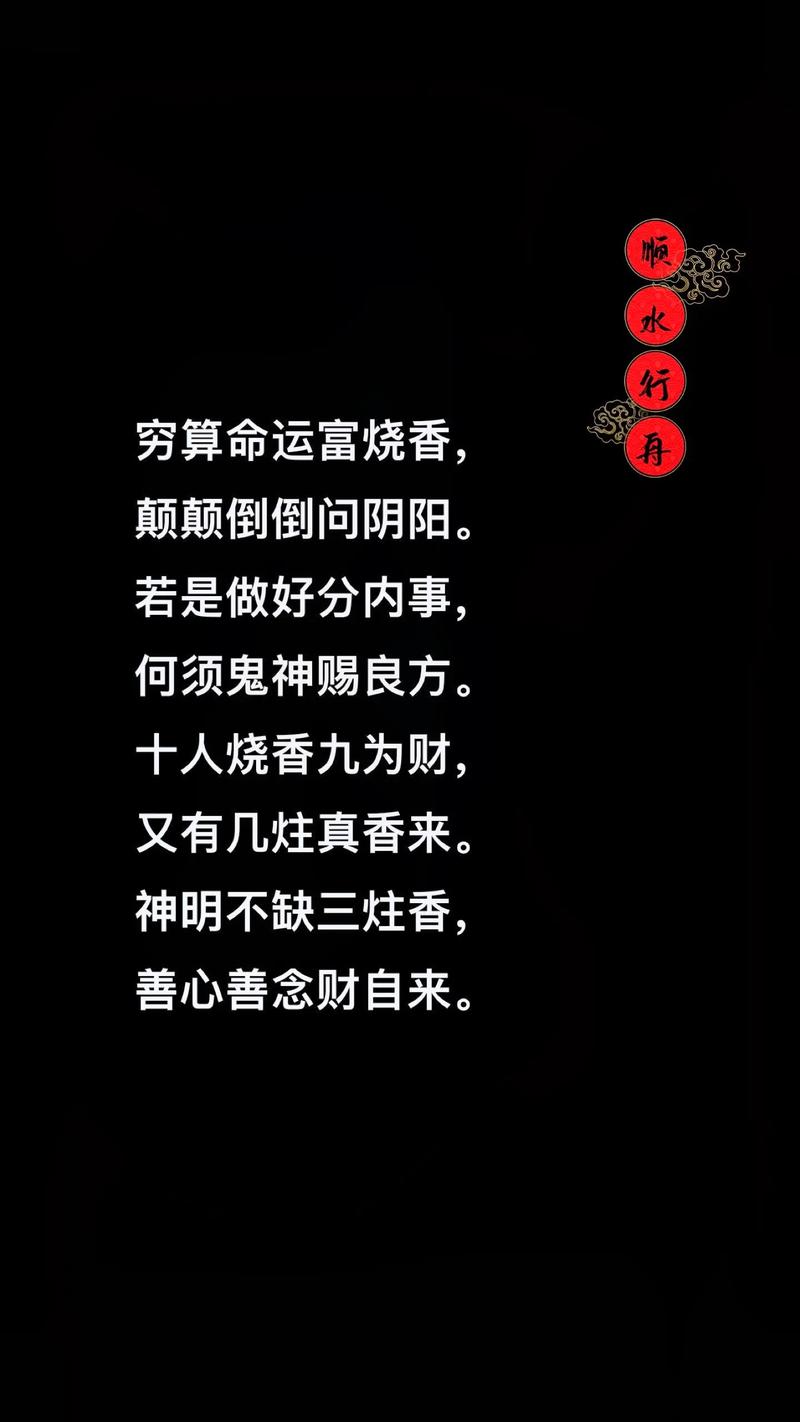 算命中上等财富 什么叫上等之命
