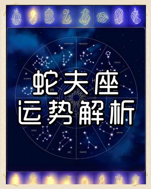 天蝎座的蛇和什么女配对(天蝎座和生肖蛇是不是一样坏)