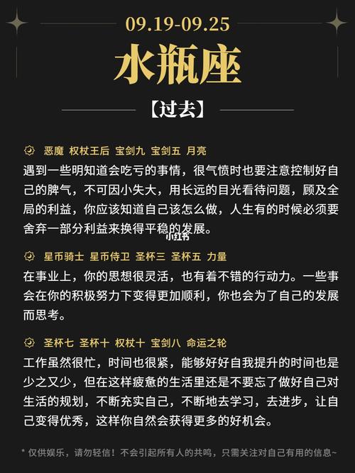 水瓶座2025年婚姻怎样(水瓶座2022年婚姻运势详解)