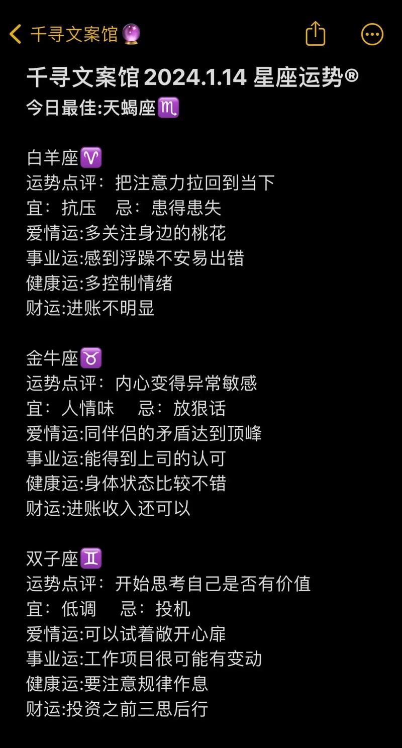 狮子座天蝎6月运势感情(天蝎座狮子座今日运势查询)