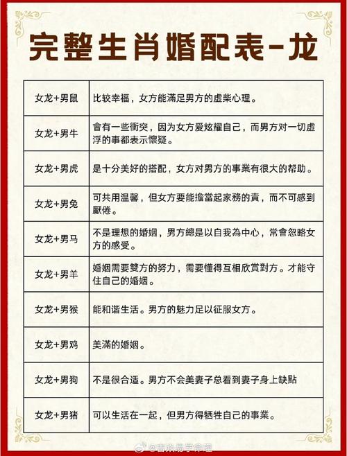 生辰八字女人二婚命运详解 69鸡女二婚命运