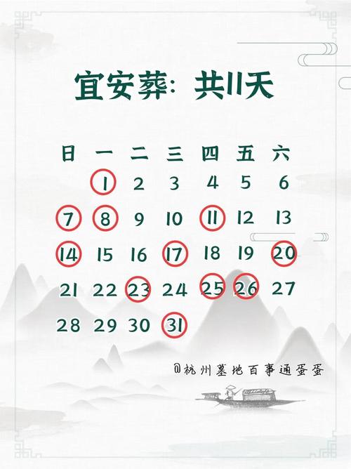 2025年七月生产吉日(2025年7月6日是什么日子)