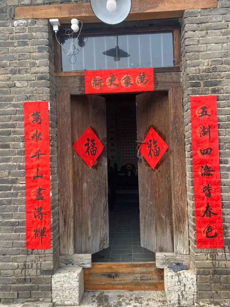 装门的黄道吉日对联 新房进户门对联排行
