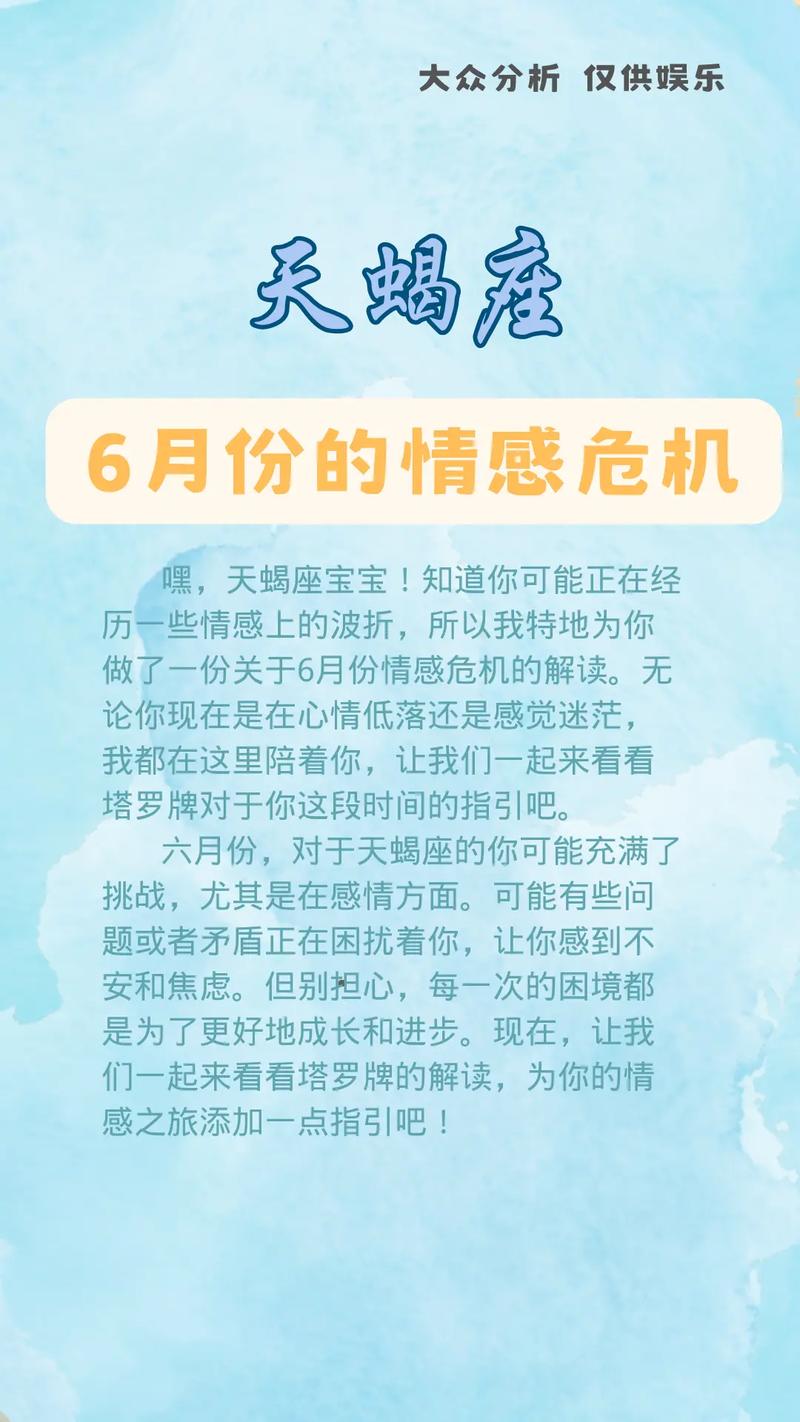 天蝎座感情复合概率(天蝎座感情复合概率是多少)