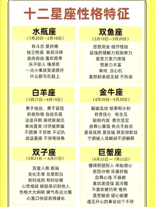 天秤座为什么财运不好呢(天秤座为什么运气这么差)