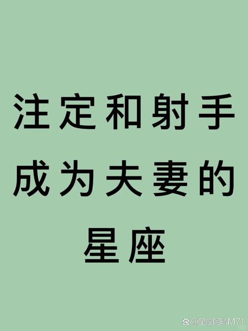 射手和白羊座婚姻如何化解(射手和白羊合适吗？)