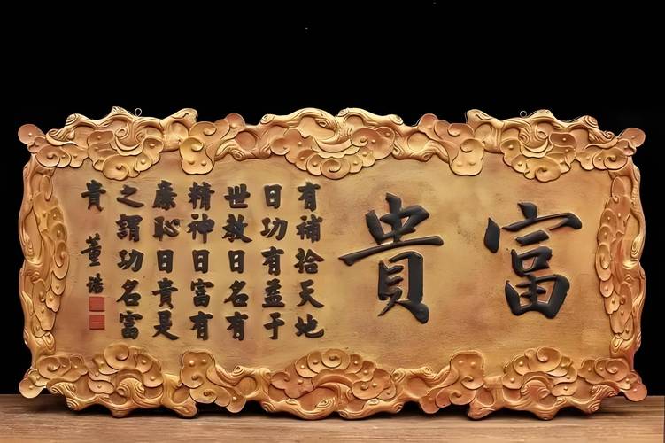 挂匾的黄道吉日吉时 挂匾吉日查询表