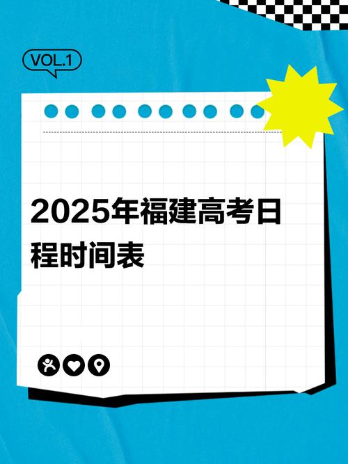 2025年祈福吉日一览表(2025年高考祈福最佳时间)