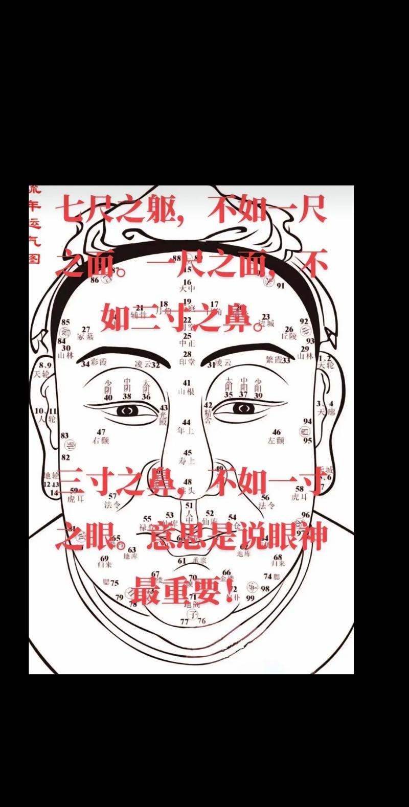 整个八字无正官女的命运好吗 八字无正官星的女人