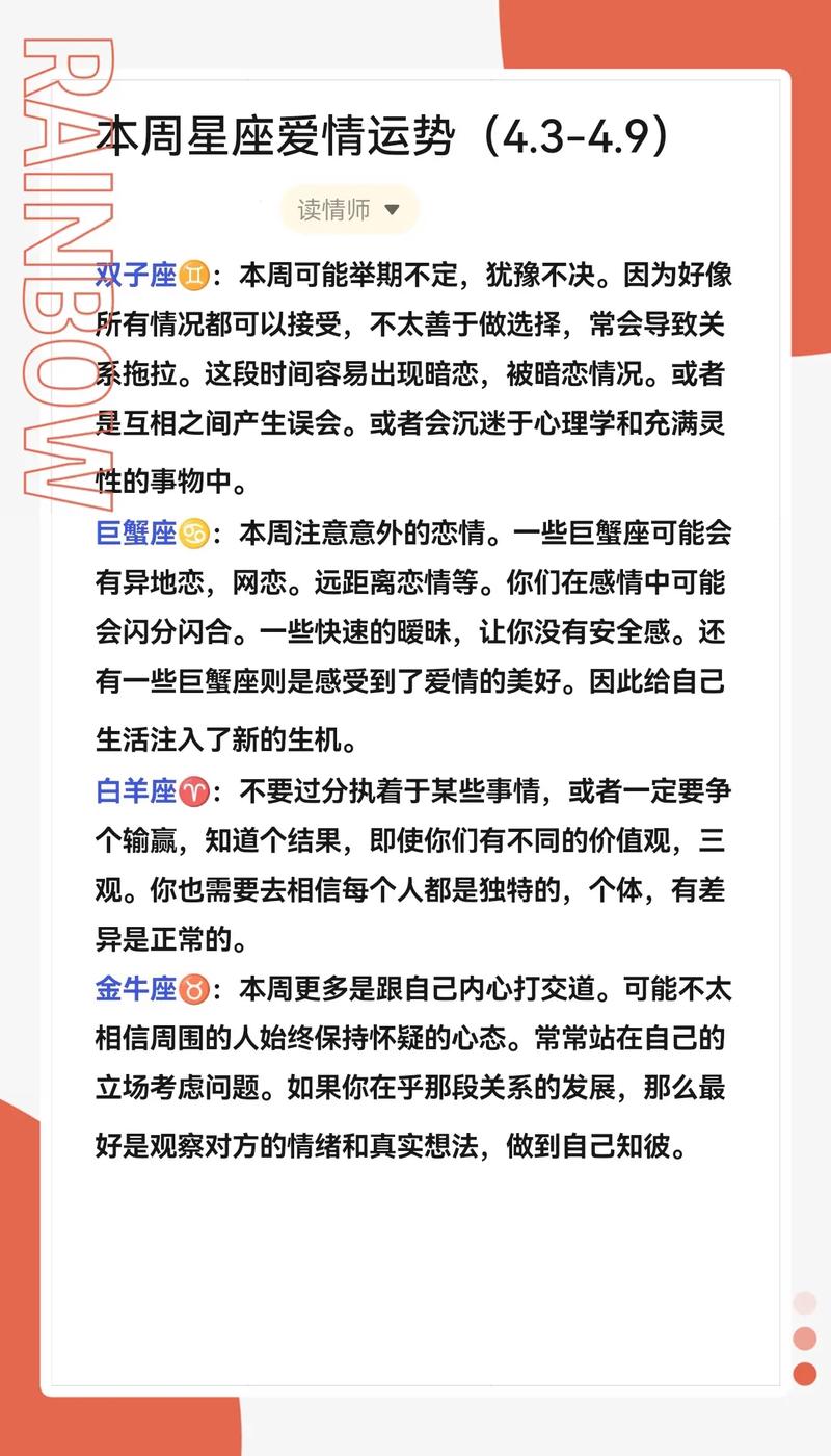陶白白说摩羯座女生今年运势(2021摩羯座女全年运势莫小棋)