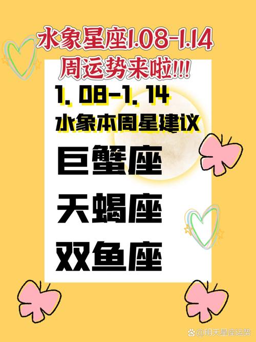 双鱼座天蝎座本周运势健康(双鱼天蝎今日运势)
