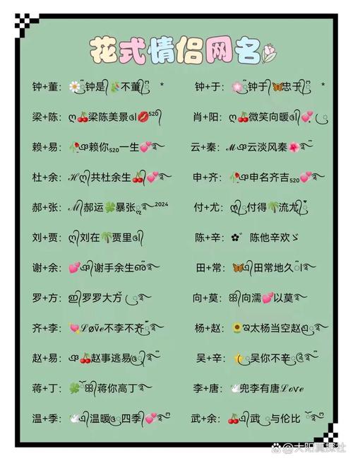 百度姓名配对 姓名配对查询