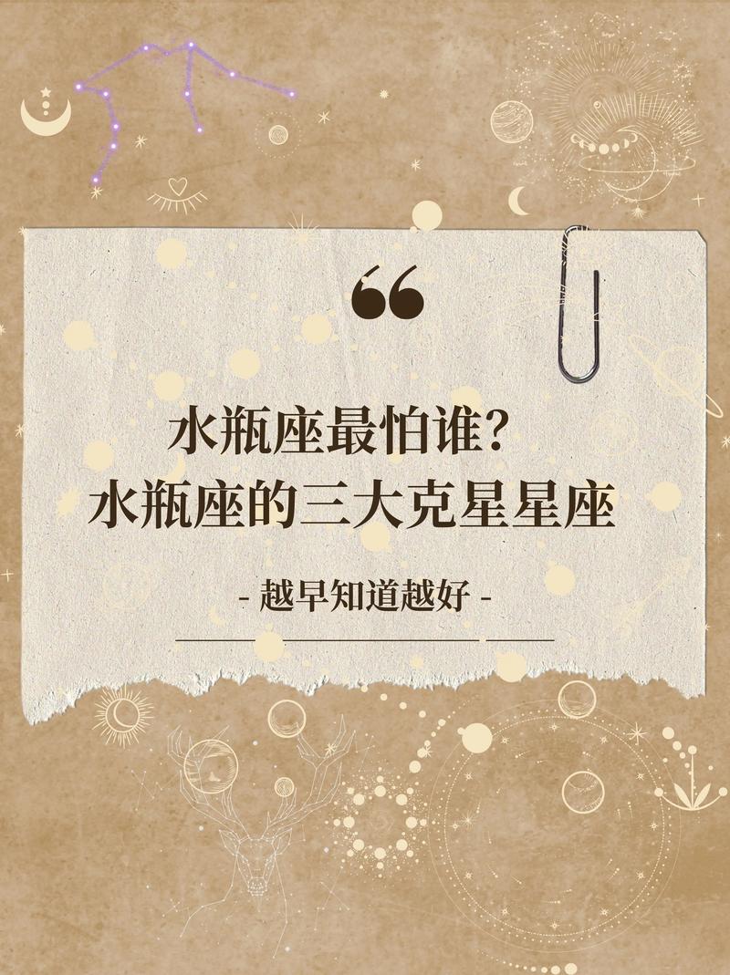 1993年出生的水瓶座今日运势(1993年水瓶座属什么生肖)